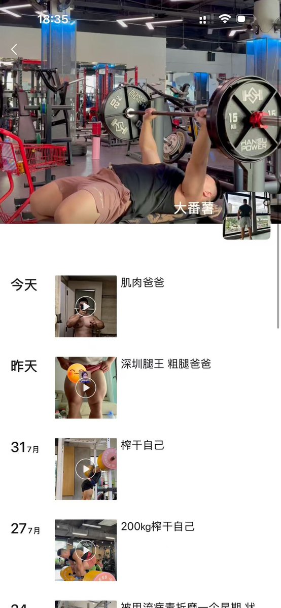hhouston850's tweet photo. #镶金边的粗腿爸爸 
不要上赶着去给臭直男送钱，好不好？ 
13s的鸡巴视频门槛128 
是跟直男本人买片子比较有幸福感吗？~
如果没有告密🐔存在 
这样的片子12.8都嫌贵呢 🥲
➗粗腿飞机视频

大番薯性爱视频全套咨询@xxjy9696
仅限大番薯 https://t.co/nbDe3ONBwn