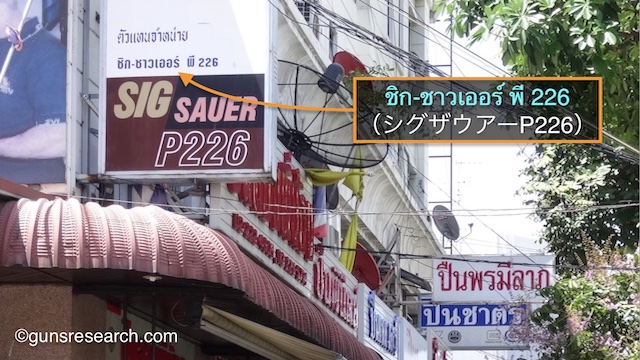 gunsresearch tweet picture