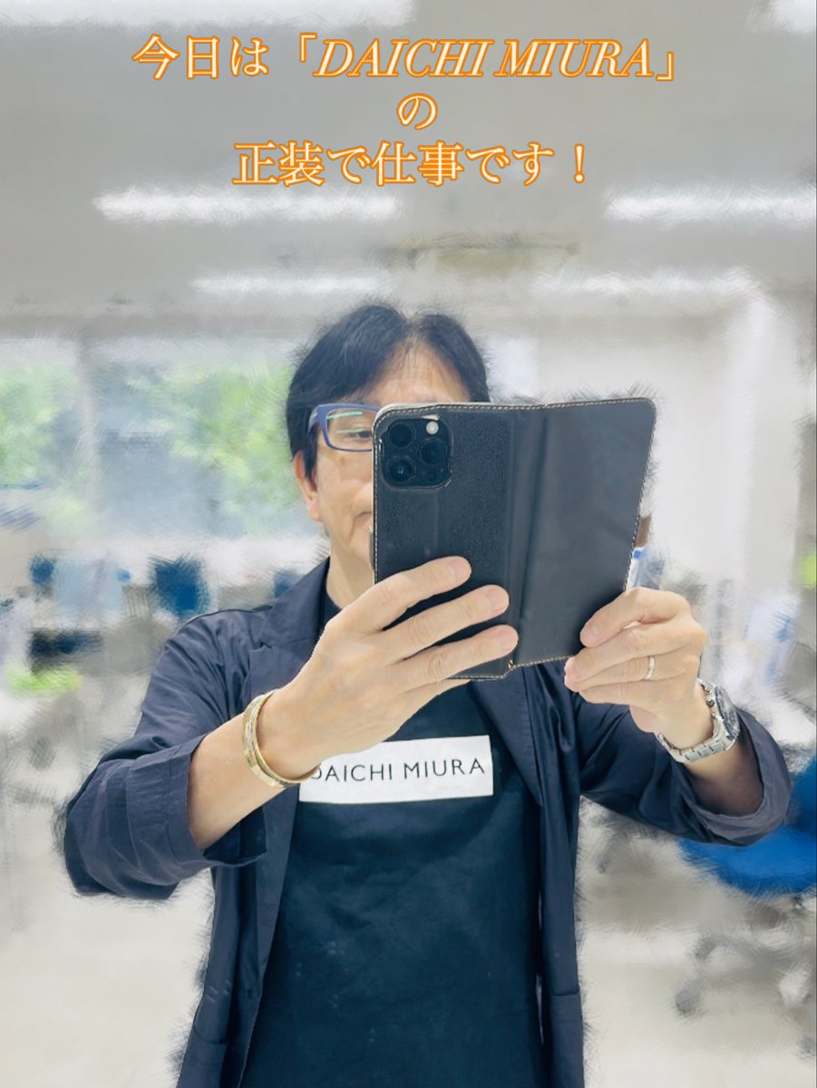ippeizassyu's tweet photo. 今日は「Two Hearts」のバングルつけて💏「DAICHI MIURA」の正装で仕事です！
「授業のライブを楽しむ準備出来てますかあ？」のコールしてみたら、みんな拳あげて「いぇ〜い!!」と元気よく答えてくれました。ノリノリで泣けるほど嬉しかったあ😊

皆さん、お仕事頑張りましょう。9月からのツアーでもご挨拶させてくださーい！
#三浦大知 #DAICHIMIURA #TwoHearts