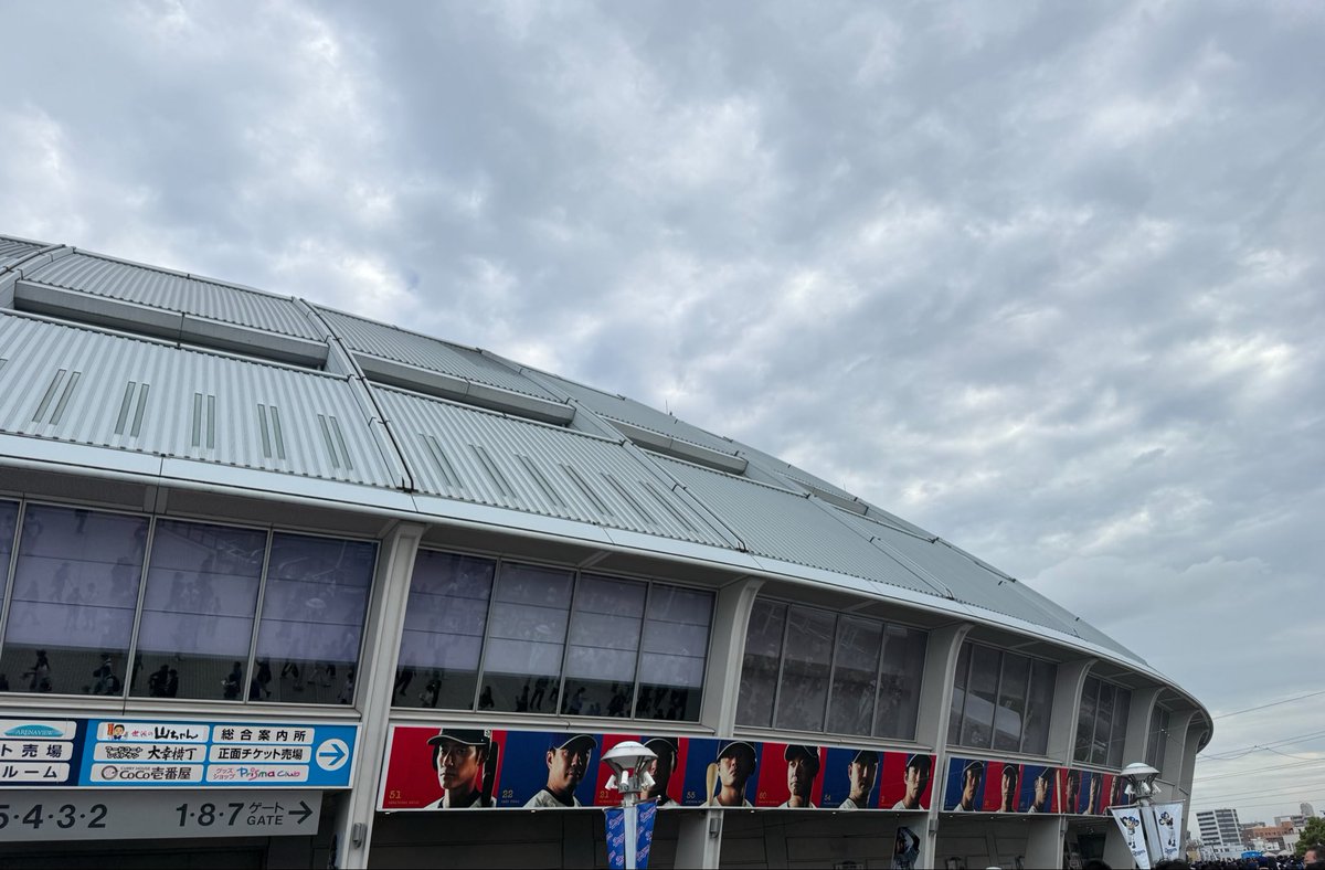 dc944266jk's tweet photo. 今日も飽きもせずやって来ました、

今日は「住みごこち一番可児市デー」でしよ！

昨日は負けたが今日のドラゴンズは
上林も帰って来たこったし勝つぞ‼︎

#絶対勝つぞドラゴンズ https://t.co/HhSYOtZ4Up