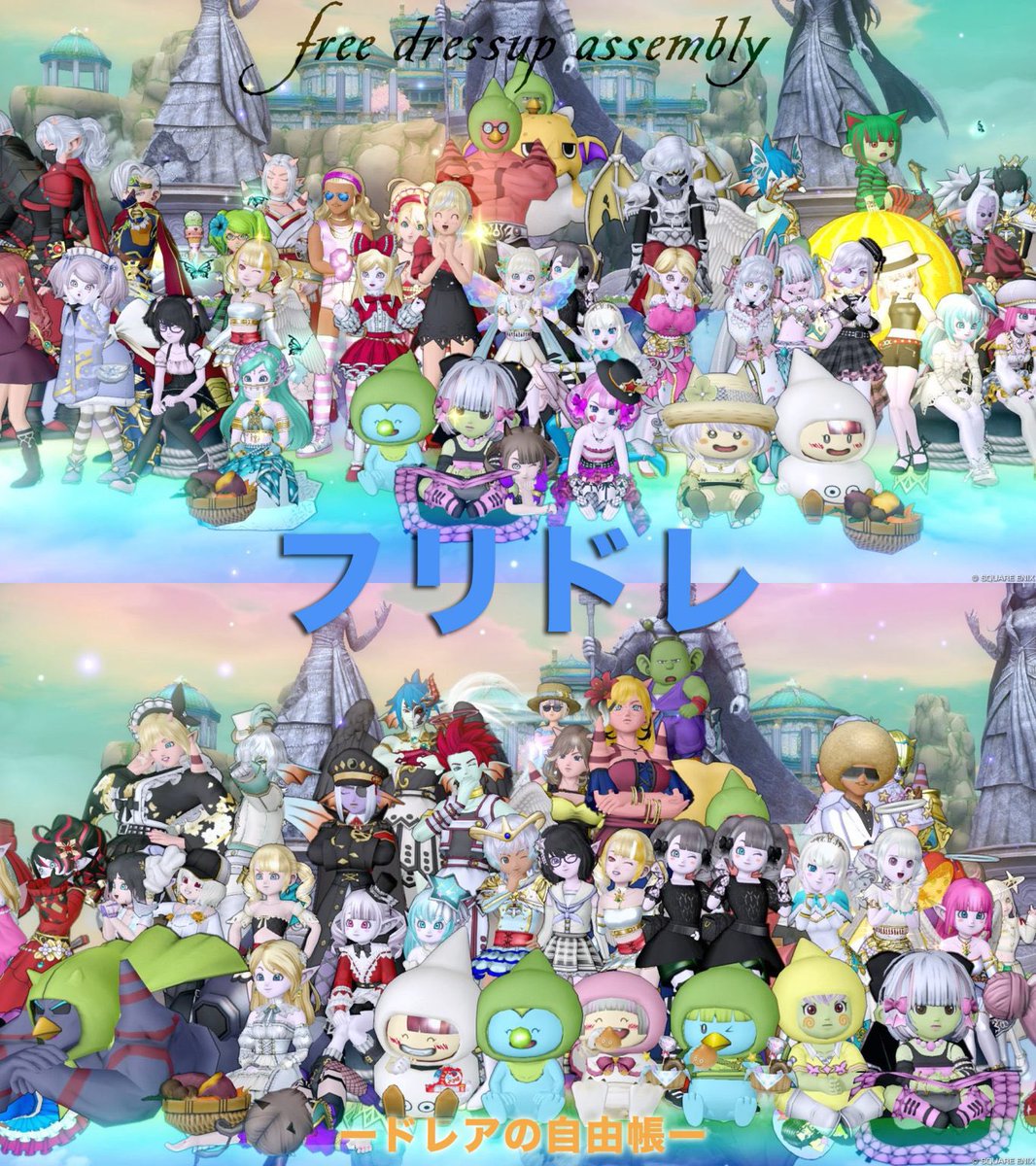 rem_dqx's tweet photo. 第10回フリードレア交流会

このあと22時から☆
フォーリオン外郭22サーバー

どなた様でもご参加いただけます。

お気軽にお越しください♡

#フリドレ
#ドラクエ10 https://t.co/jIFznc6Sv0