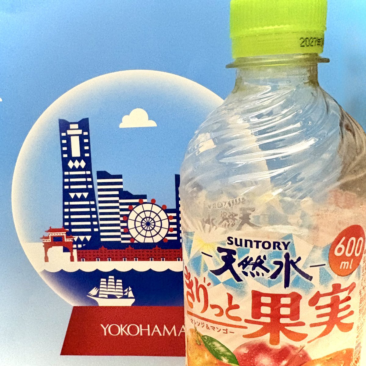 Sma_horisma's tweet photo. 仕事の休憩中にきりっと果実！🥭
楽しかったですねぇ✨
幸せでした✨✨
NAKAMAの方々みんな、正にお祭りの後な心にぽっかり穴🕳️な感じですかな。
みんな同じ気持ちの1日。
KAAT然り神奈川なの嬉しかったなぁ✨
また会いたいなぁ🩷💛💚

#新しい地図
#稲垣吾郎
#草彅剛
#香取慎吾
#NAKAMAtoMEETING_vol5 https://t.co/ulyIXZKUht