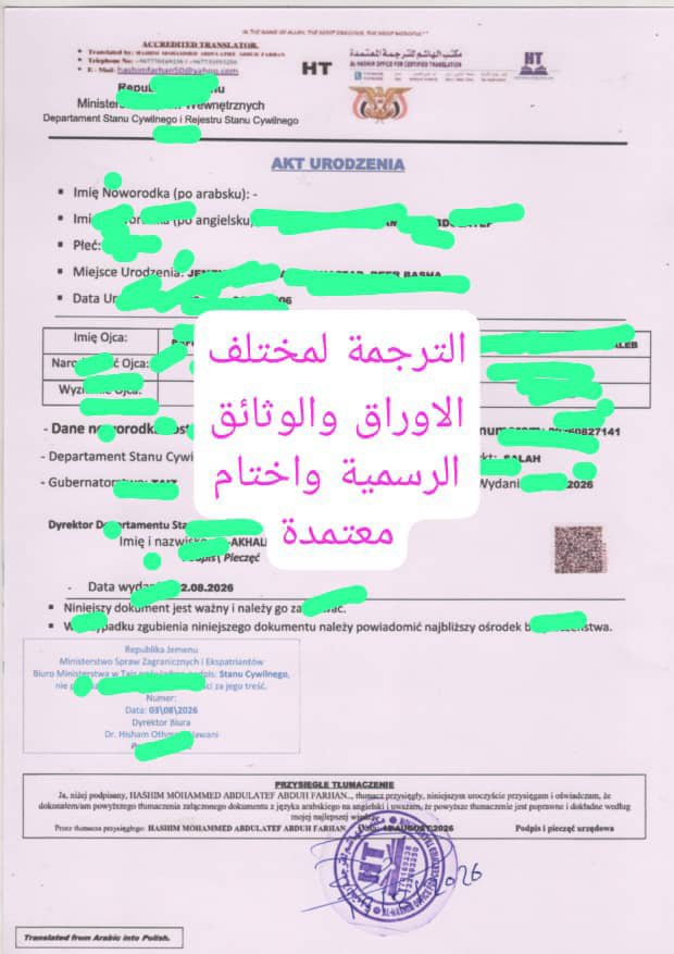 ALHASHIM2025's tweet photo. https://t.co/ItVyc3lKjp