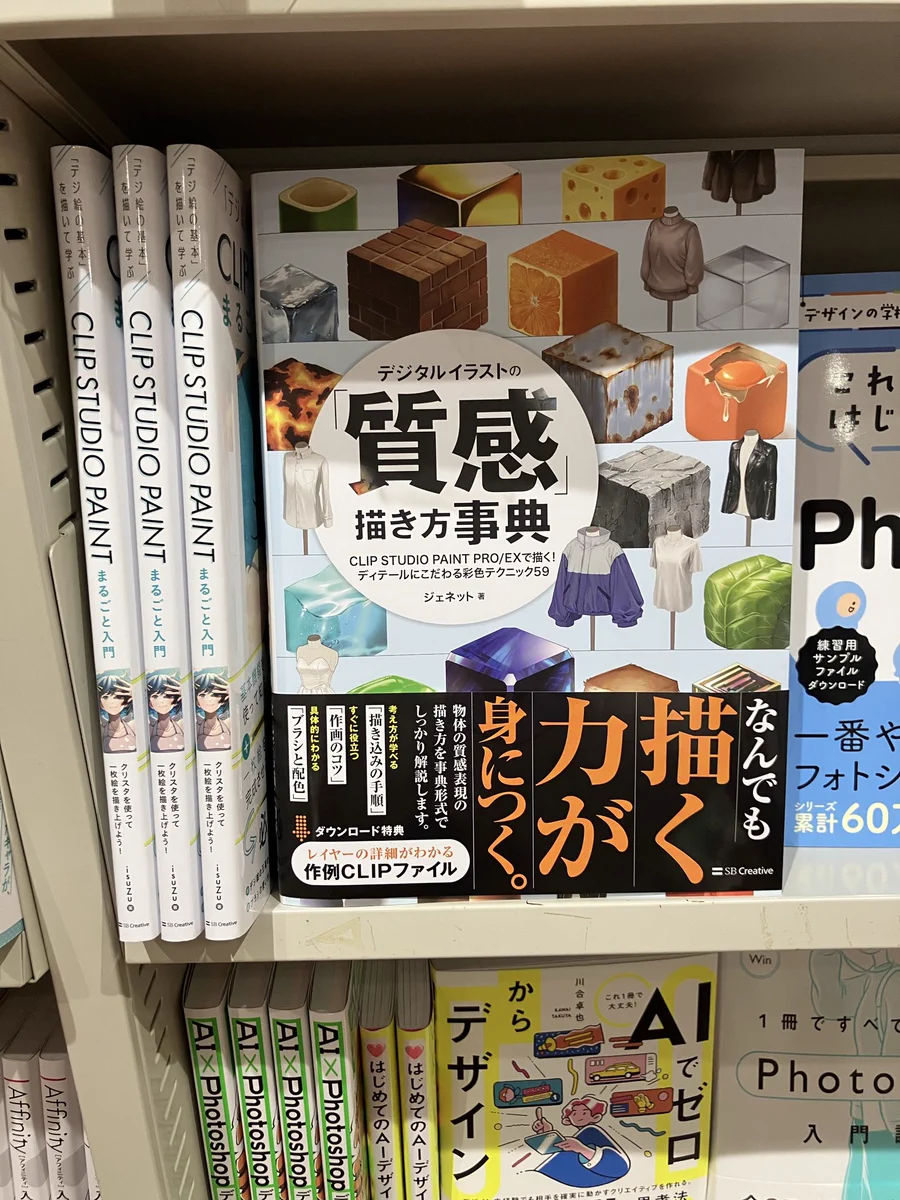 イラスト　参考書 丸善丸の内本店 on X: 