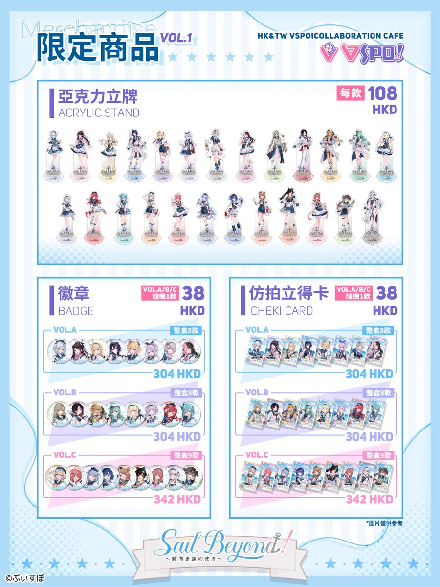 ぶいすぽっ！【公式】 on X: 