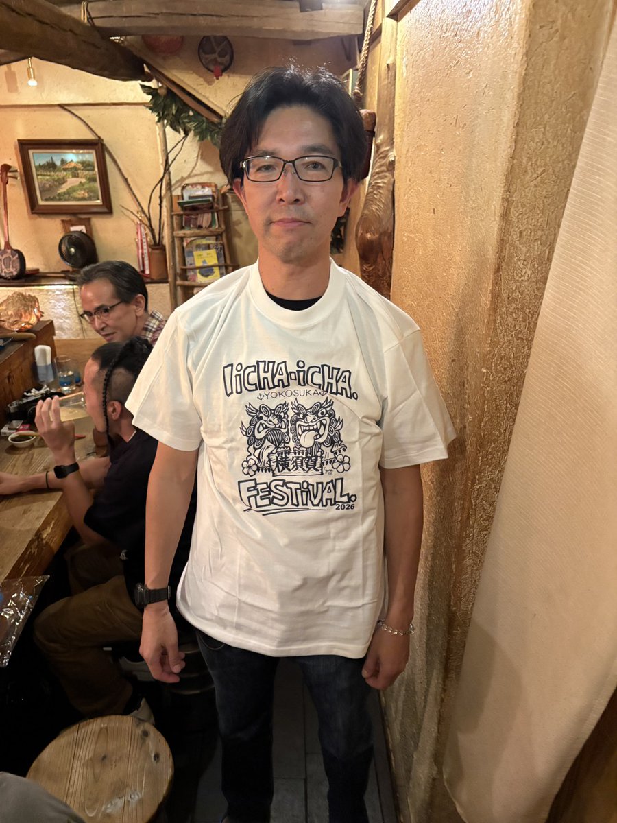 ichafes's tweet photo. ８月１２日のTシャツお買い上げ…   
 いっぺーにーふぇーでーびたん！ https://t.co/9q44cN79ME