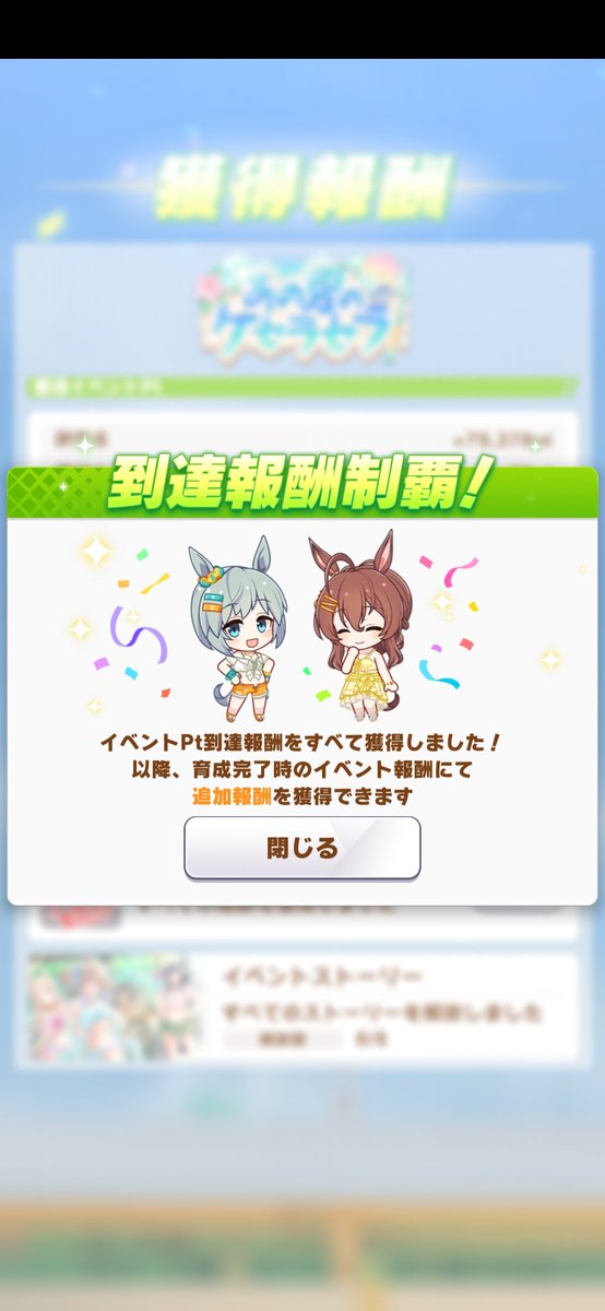 uiterune's tweet photo. むん！ https://t.co/bKG4CeooDe