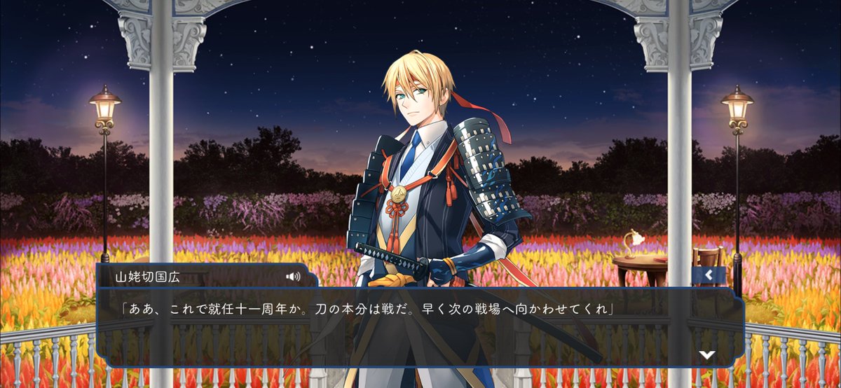 karinp1229's tweet photo. 11周年を迎えました
今後ともよろしく
(なおレイドの真っ只中) https://t.co/mQm6tLYrtR