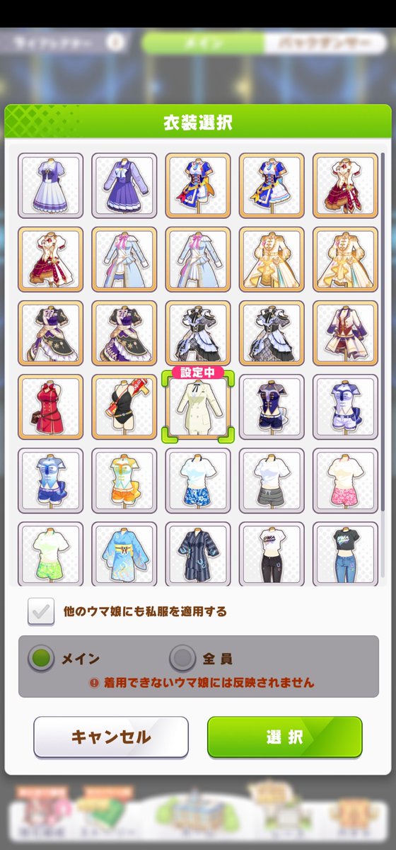 mud_bg's tweet photo. #ウマ娘
私…服…？ https://t.co/Gzi1kT1KRX