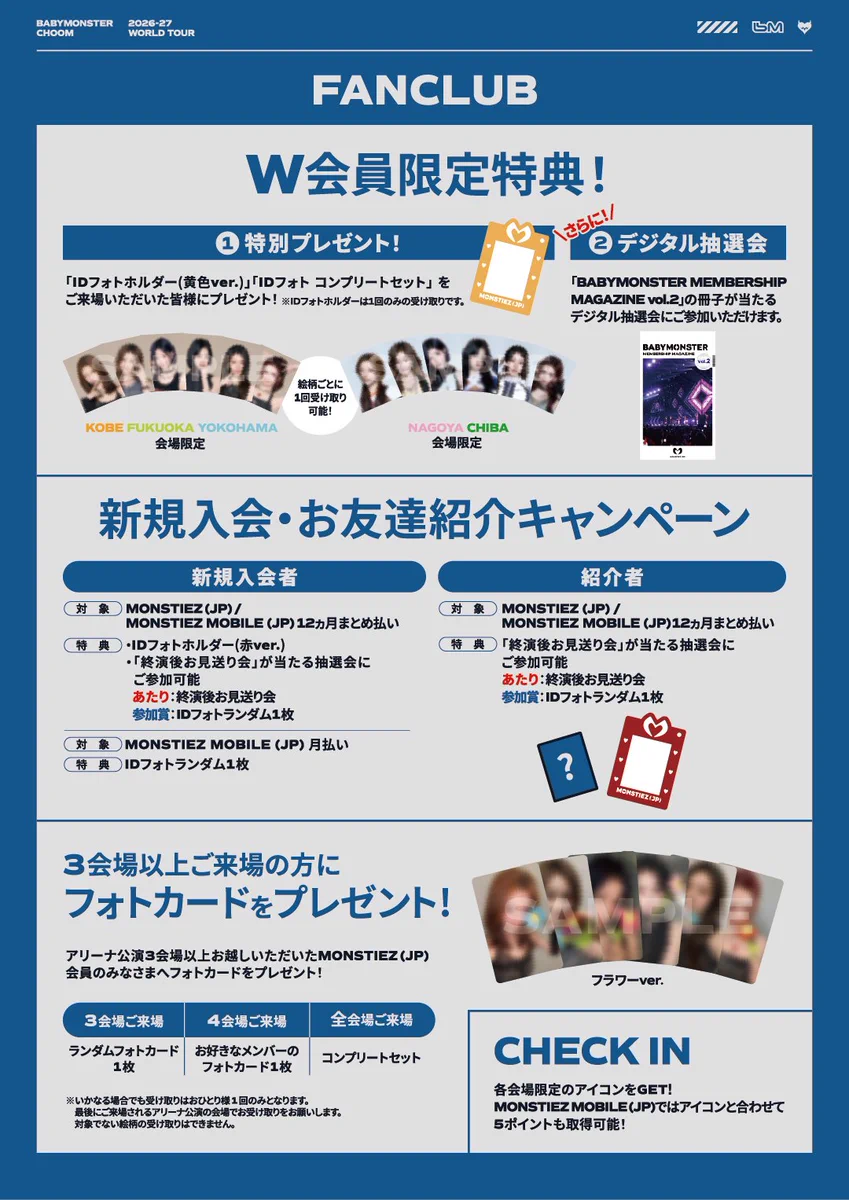 BABYMONSTER JAPAN OFFICIAL on X: 