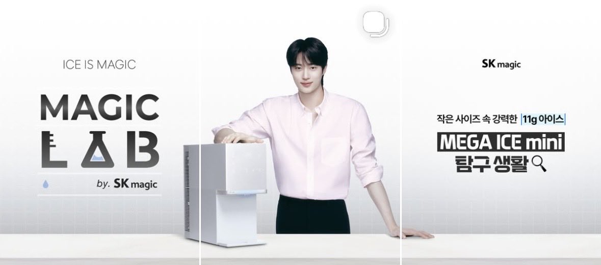 cong_pong1031's tweet photo. 260813 skmagic_official IG

🔗https://t.co/L2jJwLLW6z

MEGA ICE mini
얼마나 작을까?🔎

19.5cm 컴팩트한 크기를 
직접 확인해보세요👀

#변우석 #ByeonWooSeok https://t.co/bV2ba6lRI2