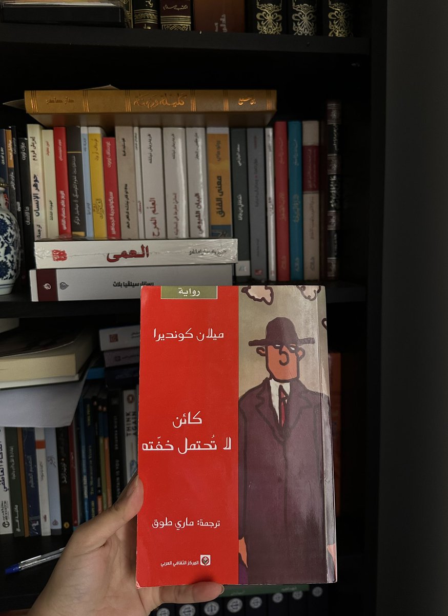 _H245's tweet photo. عجبني تشبيه توماس للشيوعيين بأوديب،فأوديب ارتكب أفعاله وهو يجهل حقيقتها وحين عرف لم يجعل جهله عذرا للهرب من المسؤولية. فمن هنا يطرح كونديرا سؤال أخلاقي يتجاوز السياسة:
هل تكفي حسن النية لتبرئتنا من نتائج الأفكار التي آمنا بها وساهمنا في صنعها؟هل الجهل بالنتائج يعفينا من المسؤولية https://t.co/RiYkAdNlYo