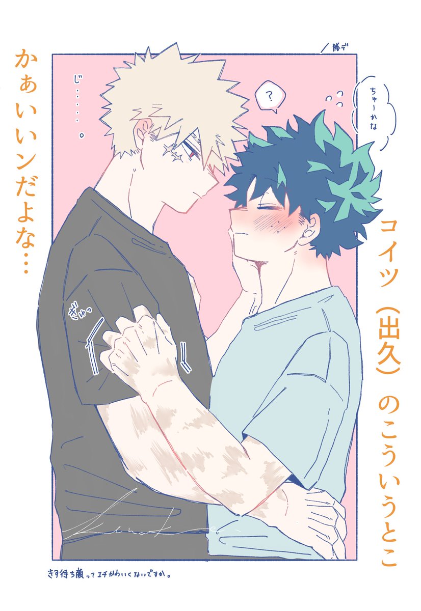 u_ChanS1217 tweet picture
