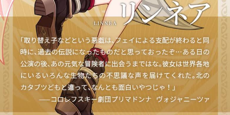 yakinikugenshin's tweet photo. ごめんまだ1週間経ってないけどこれだけは言わせてwヴォジャニーツァの語尾のじゃ設定ないことになってるよねww https://t.co/A4dZw9PdYk