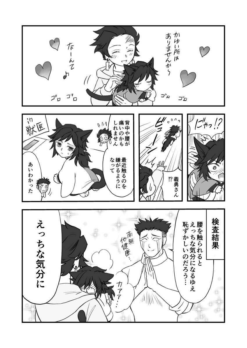 runbacat7771's tweet photo. #上手いとか下手とかそういうのは関係なく自分が気に入っている絵 
👹滅ではこの辺（これ！？って言われそうなの混じってるw） https://t.co/dEYr5IjEKQ