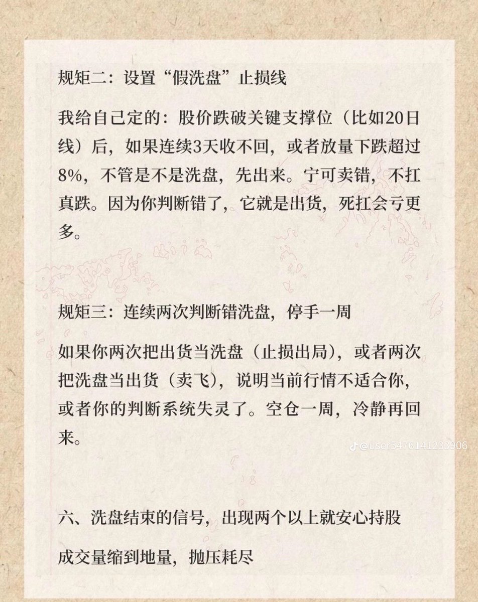 Ryanzhu520's tweet photo. 分享续集 https://t.co/GUsCEjig8k