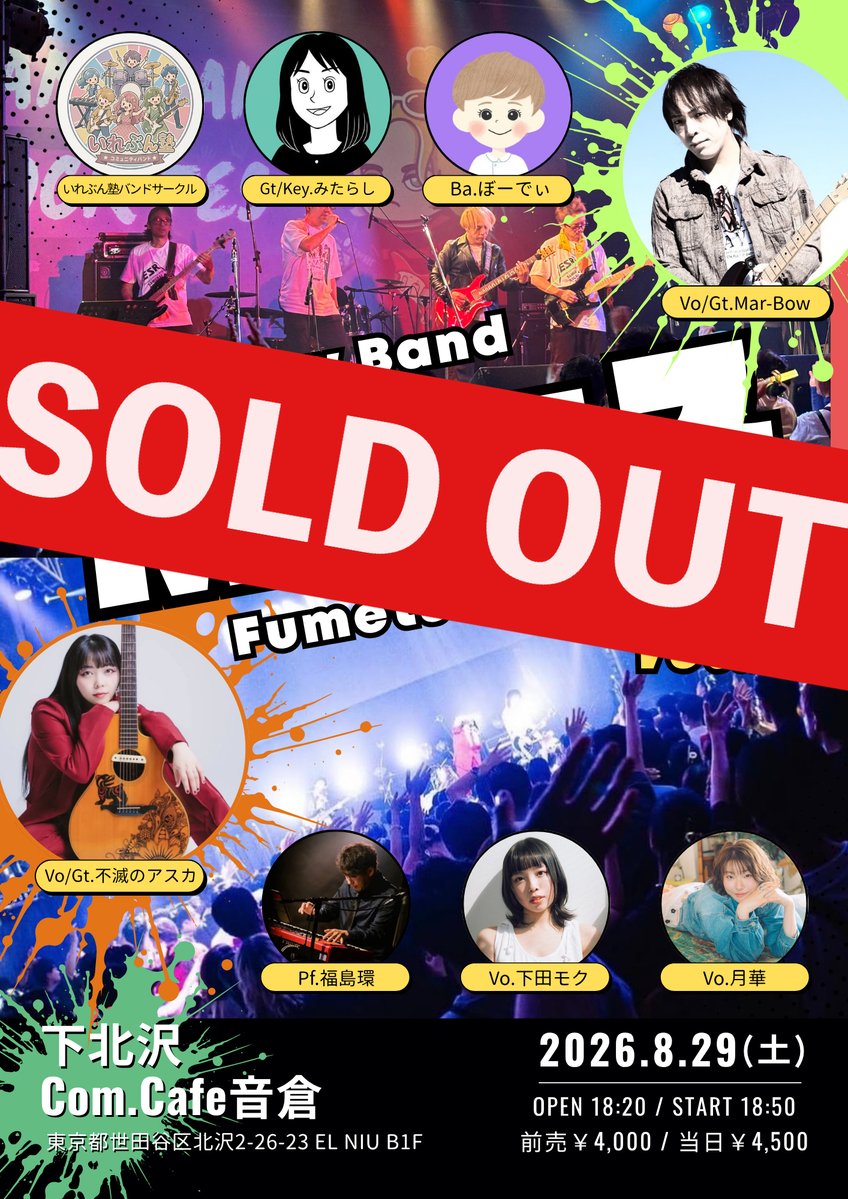 marbow_gt's tweet photo. ＼＼＼⚡演奏スケジュール⚡／／／

🎸主催ライブ「Mフェス」
8/29(土) 18:20~
＠下北沢ComCafe音倉
※SOLD OUT※

🎸第38回・池袋演劇祭 舞台「否・奇跡の人」
9/25(金) 19:00~
9/26(土) 14:30~,18:30~
9/27(日) 13:00~,17:00~
9/28(月) 13:00~
＠池袋シアターグリーン
🎫https://t.co/yEm2Fbl2Lw
※愛ことば「7770481」 

🎸侍ロックフェス vol.3
11/14(土) 13:30~
＠汐留BLUE MOOD
※詳細未定

ほかクローズドのイベント数件🎸