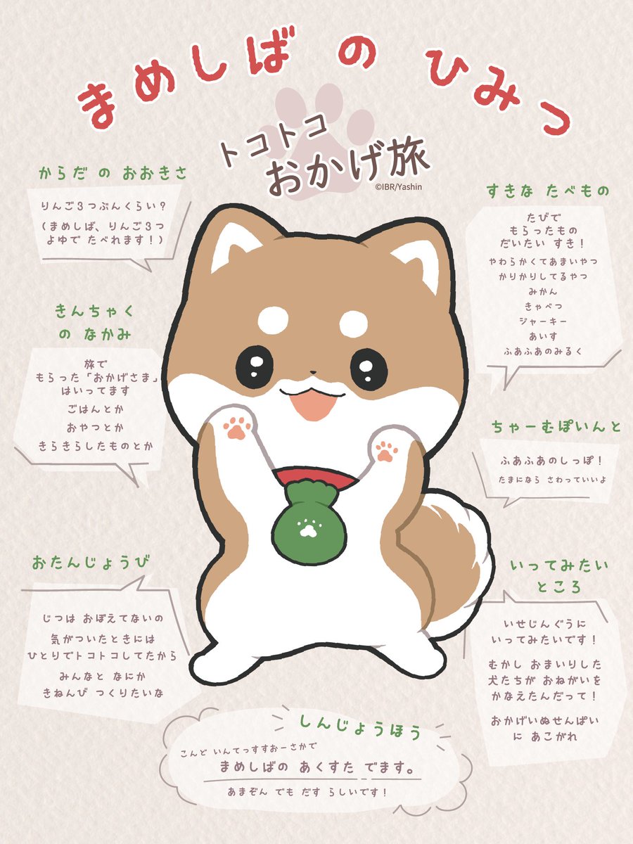 ヤシン (@Y_ashi_n) / Posts and Replies / X