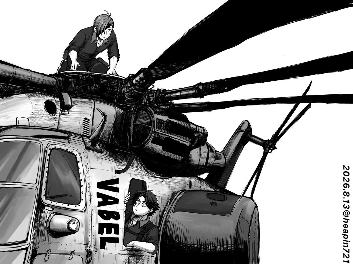 heapin721's tweet photo. #デラスのお品書き
 #絵バンス
🚁 https://t.co/Ss60dkj8H4