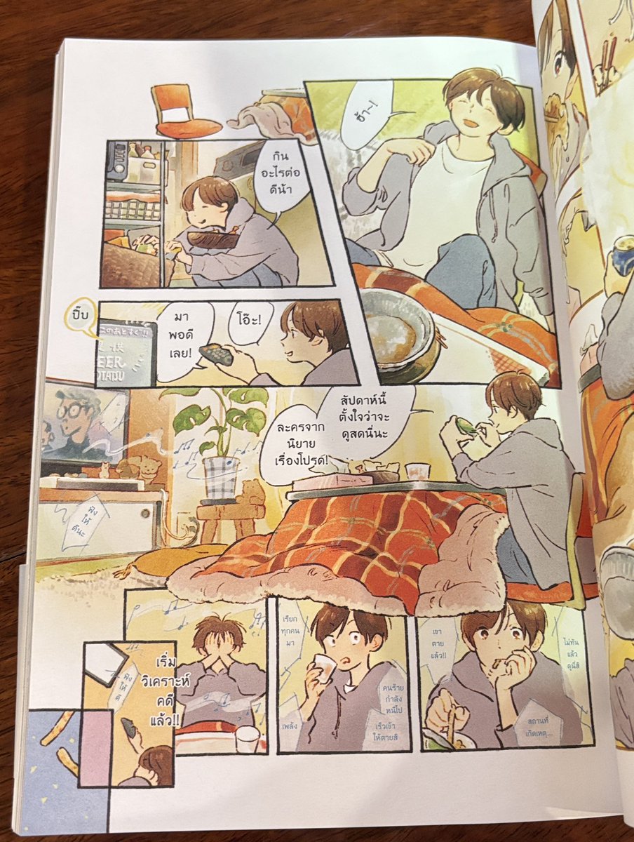 Armsiiii's tweet photo. เป็นหนังสือที่น่ารักมาก ทั้งเนื้อหาที่อบอุ่น และภาพ น่ารักไปหมด 
HOME LOVERS ฤดูกาลแสนอบอุ่น กับคุณที่รักบ้าน 🤍

#หนังสือน่าอ่าน #หนังสือ #homelovers #book #หนังสือการ์ตูน https://t.co/dwft3h91fT