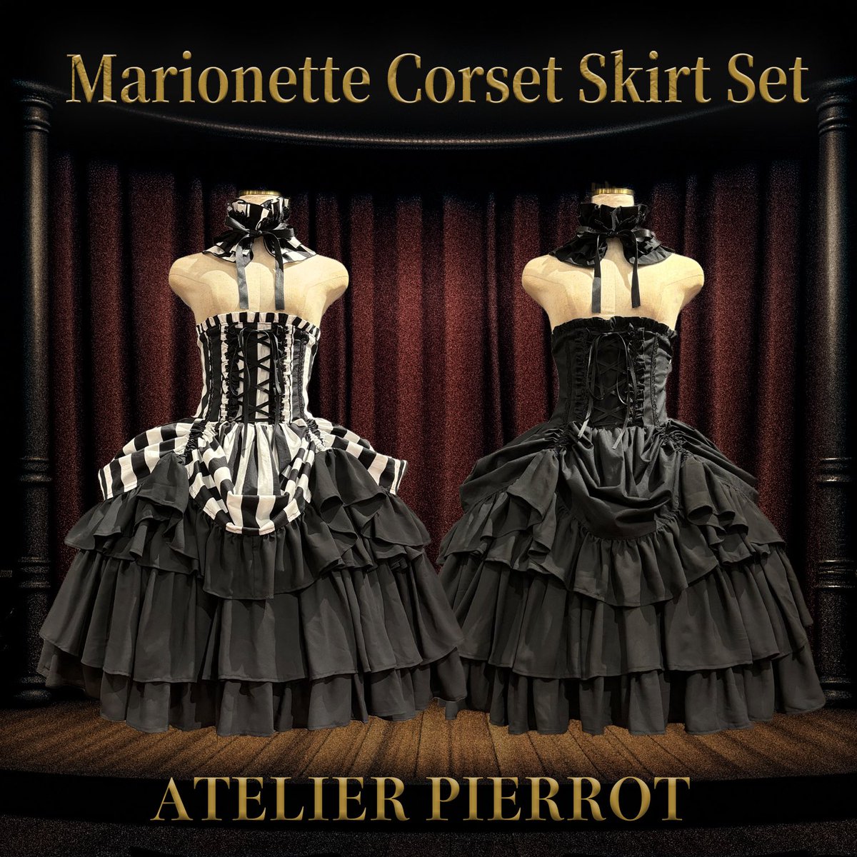 atelier_pierrot's tweet photo. ✨🌹新作受注受付中🌹✨

【ATELIER PIERROT】　
Marionette Corset Skirt Set　
ストライプ/ブラック
34,100円(税込)

まるで舞台上のマリオネットのように、ドラマティックなシルエットを描くバッスルコルセットスカートセットです🥀✨

【受注期間】 2026年9月13日(日)まで
【入荷予定】 2026年11月下旬〜12月上旬頃

★通販ページ★
https://t.co/rXQIJViKfT