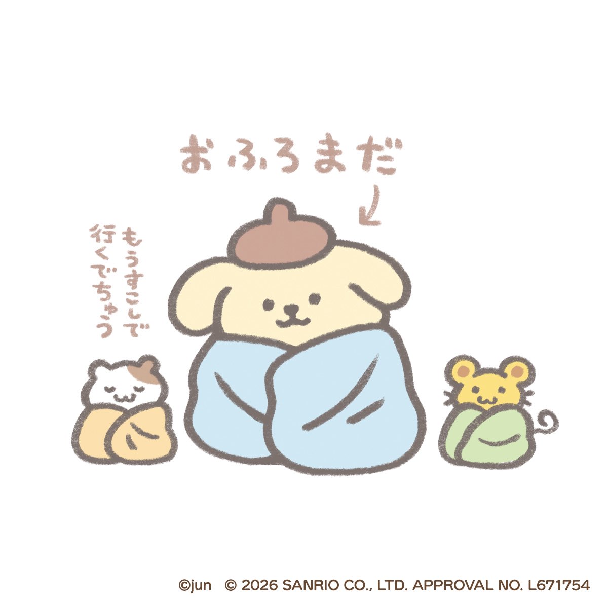 kametan_jun's tweet photo. 【じゅん × ポムポムプリン with チームプリン】
イラスト紹介 その1

11月28日からアニメイト一部店舗や通販などで開催のミニフェアにて、描かせていただいたイラストをご紹介します！

「今日はもうむりしない」
「おふろまだ」 https://t.co/6ppAITuISd