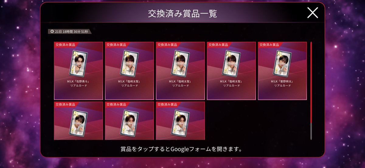 sn0w2525's tweet photo. @moechika_241 初めまして、検索より失礼します。
佐野↔吉田での交換は可能でしょうか？
ご検討いただけますと幸いです。 https://t.co/mwcIzUJx68