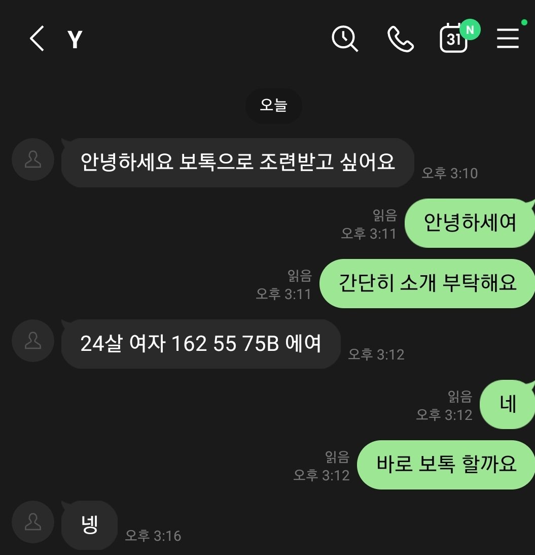 Songpairxn's tweet photo. 지금 보톡하면서 조련 받을 호기심 많은 노예 암캐 놀러와 

https://t.co/btB5eeHGRX

#폰섹 #섹트 #협박플 #광대플 #유부녀 #기혼 #디그레이디 #sm #더티톡 #노예 #암캐 #펨섭 #맘눌뎀 #복종 https://t.co/3VZHwUbByq