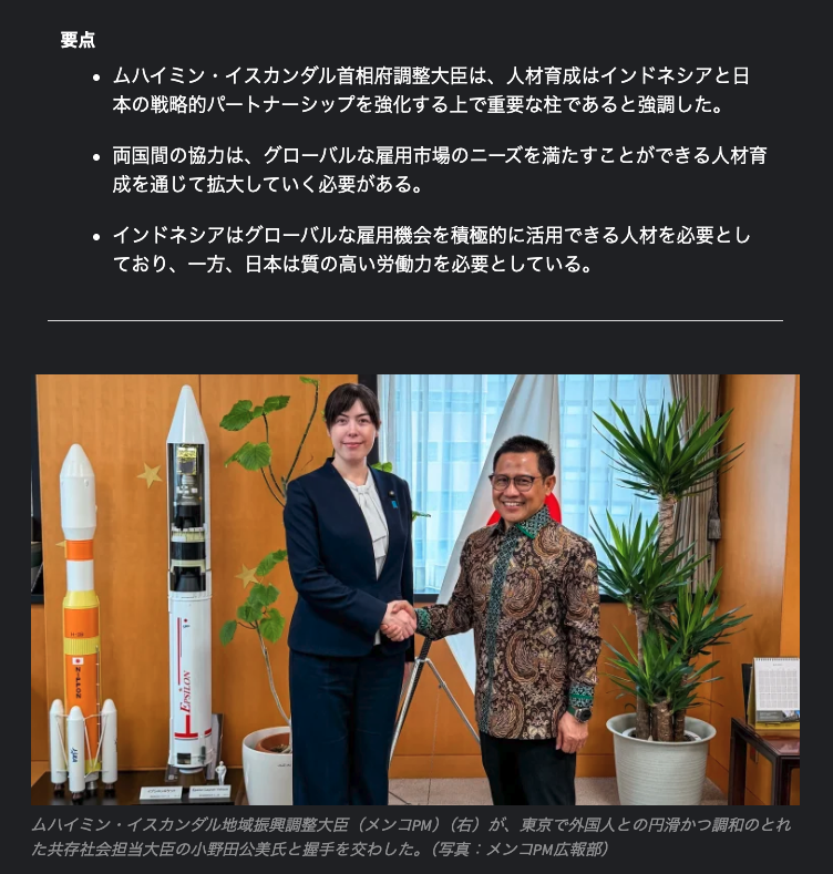 nihon_monitor's tweet photo. 百聞は一見にしかず https://t.co/NdFtY6high