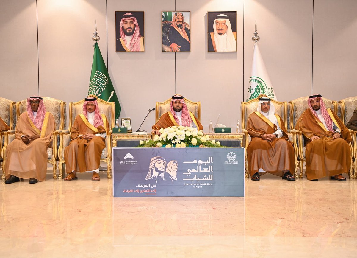 A2arishi3's tweet photo. سعدت بالمشاركة في احتفاء منطقة جازان بـ #اليوم_العالمي_للشباب، بتنظيم #إمارة_جازان وبرعاية سمو أمير منطقة جازان #محمد_بن_عبدالعزيز

وتشرفت بالسلام على سموه، وسعيد بهذه المشاركة الجميلة🇸🇦 https://t.co/Bx4OO3VAmD