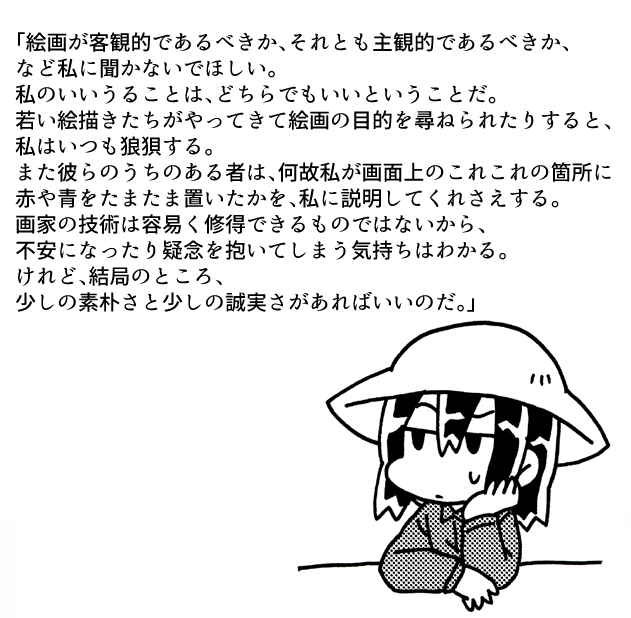 sugokuaki tweet picture