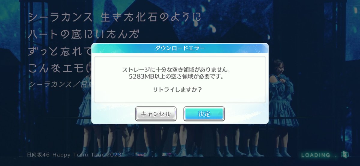 rk_321_'s tweet photo. もしかして #これのせい
想定外のタイミングでユニエアできんくなった() https://t.co/6BtUdAYKY8