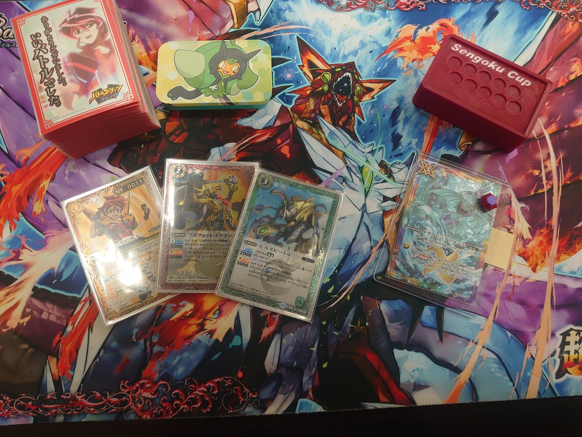 Sengoku_cup's tweet photo. 3位
チーム【石川1の巧と俺のことが好きすぎる舎弟】
スイッチ選手　激覇
わんわん選手　紅蓮契約
アニ選手　　　赤新星 https://t.co/kbtjQPWGHh