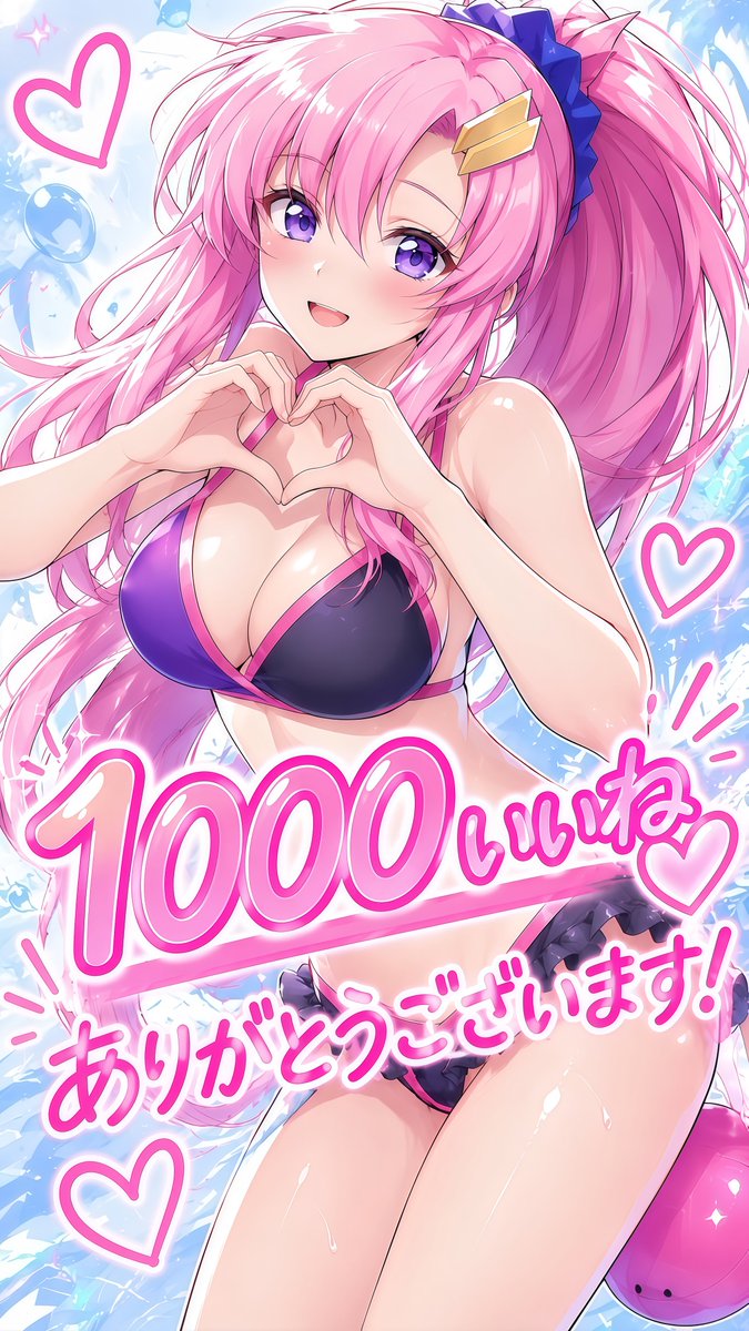 Marikapoririri's tweet photo. 1000いいね
ありがとうございます🩷 https://t.co/eF4D0nRrC1