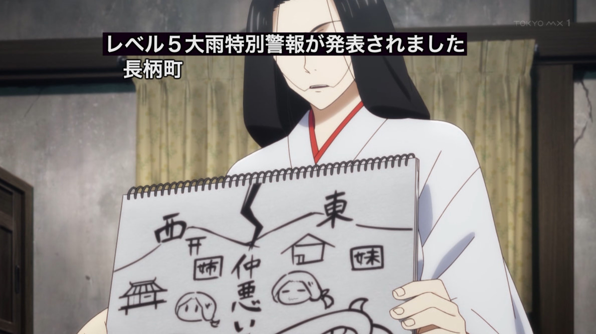 令和のダラさん 第7話 ツイート画像 1