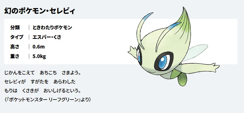 ポケモンメモ on X: 