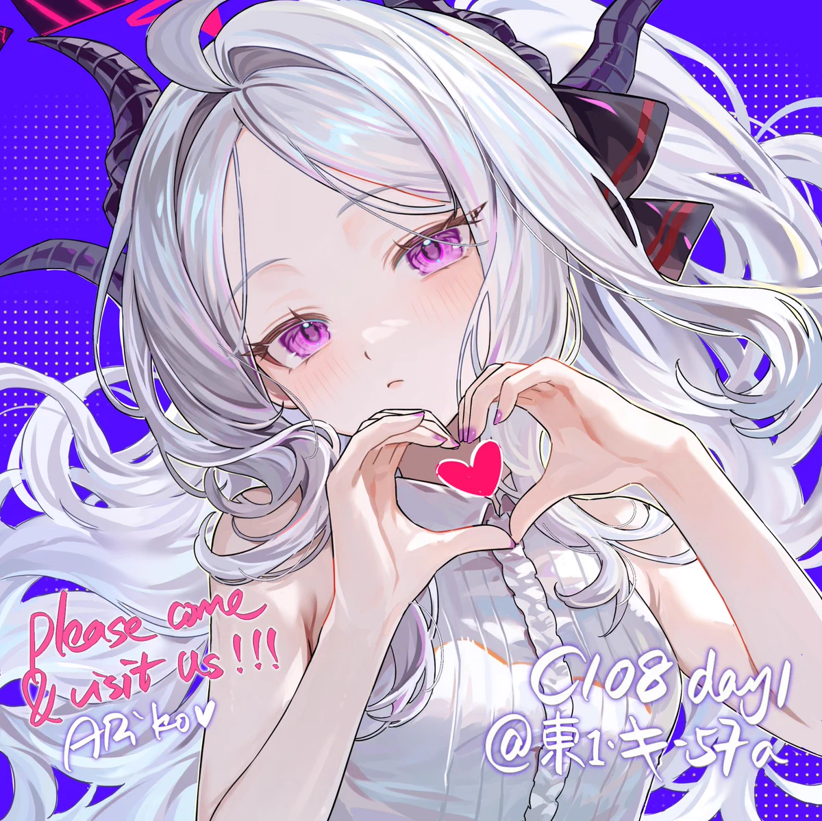 コミケ C108 Ariko 新刊セット　ブルーアーカイブ　ヒナ　クリアファイル コミケ C108 Ariko 新刊セット ブルーアーカイブ ヒナ クリアファイル
