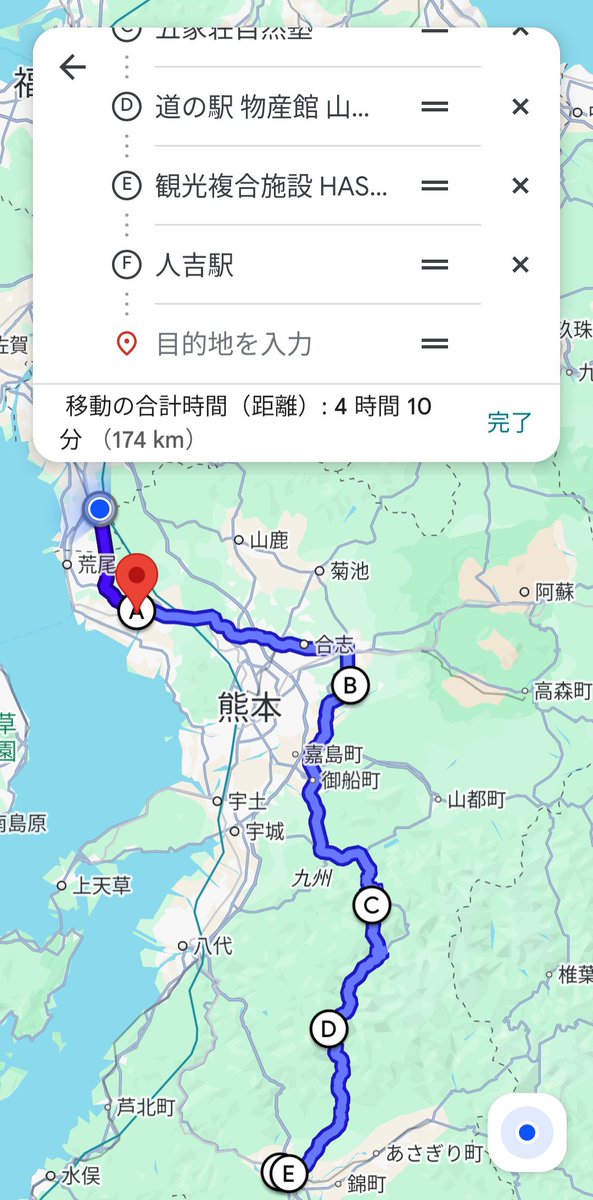 dynapon's tweet photo. ようやく明後日のルートを組み上げた。
熊本空港をかすめ、東にシフトしたルート。
いつもより40kmくらい遠回りになるし、初めて通る道だし、不安しかない… https://t.co/CKbfgDPARF