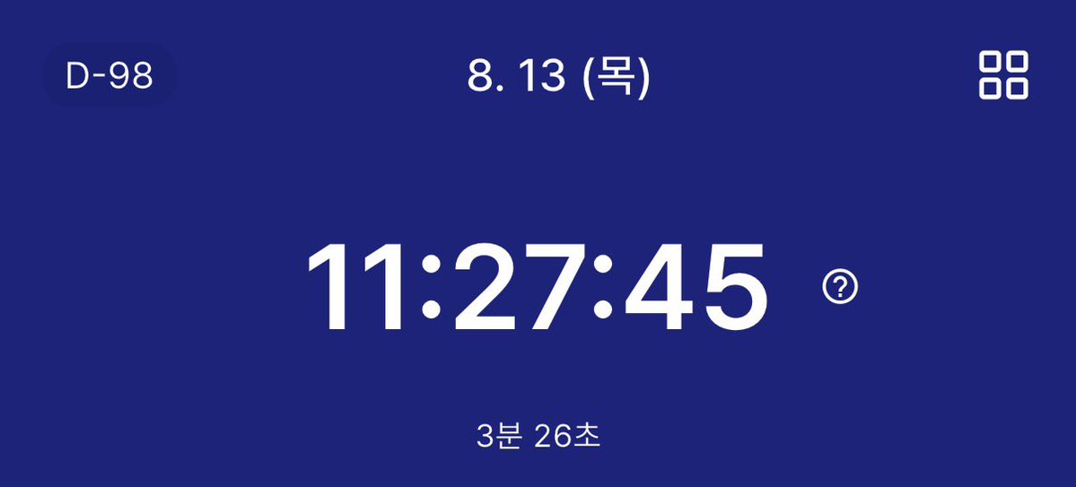 cuouio's tweet photo. 오늘은 국어 가득한 날 ~~ … 내일은 무조건 12시간 가자!!!! https://t.co/kQBZKnooux