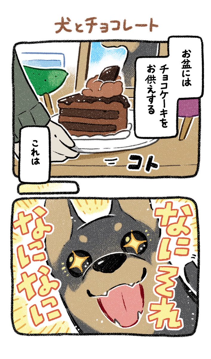 yosimofurou's tweet photo. おかえりー‼︎ https://t.co/5BsC4SbntL