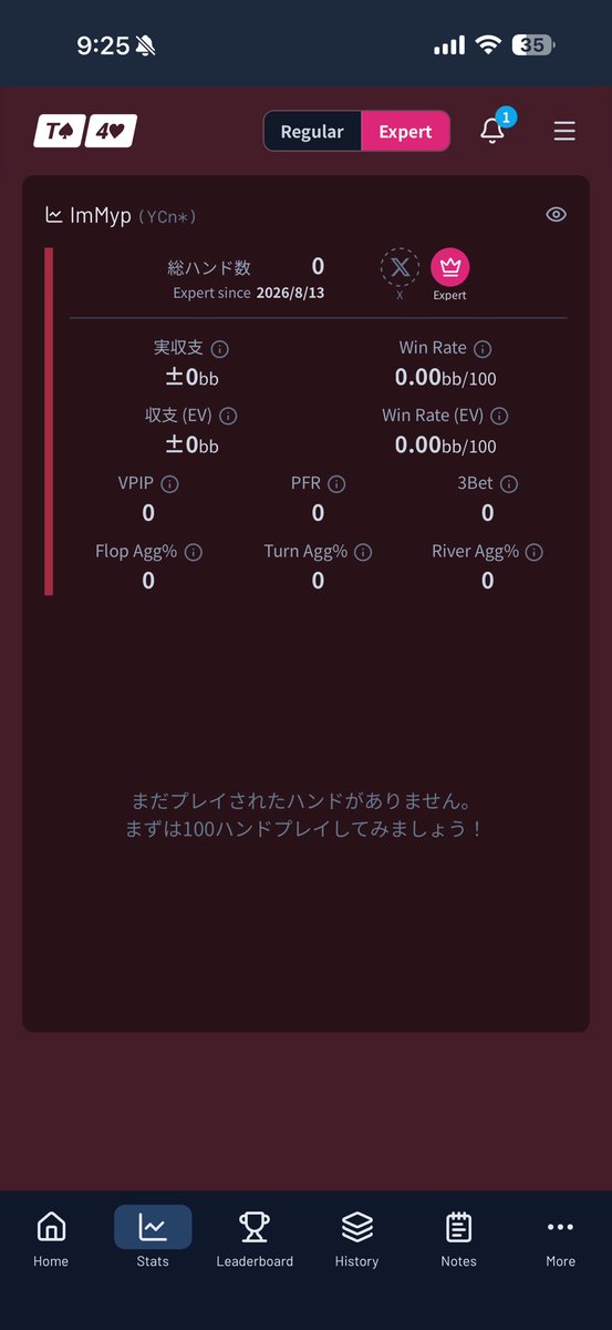Im_Myp_'s tweet photo. そういやエキスパ https://t.co/8IZ7FOtOGj