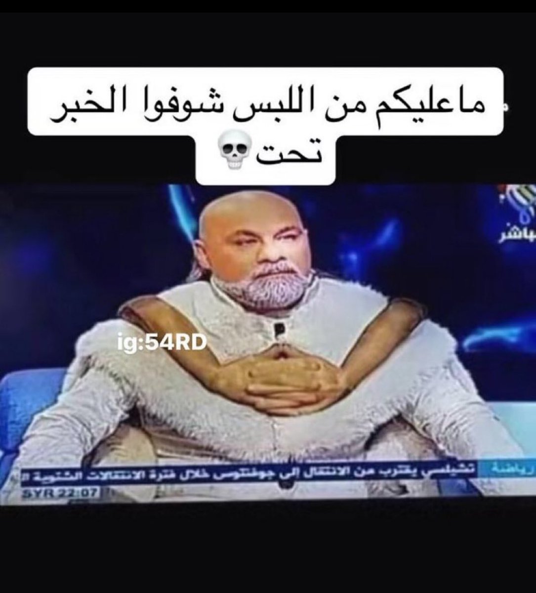 Slooh_220's tweet photo. التايم بدون عمرو https://t.co/uHGtunUCmO