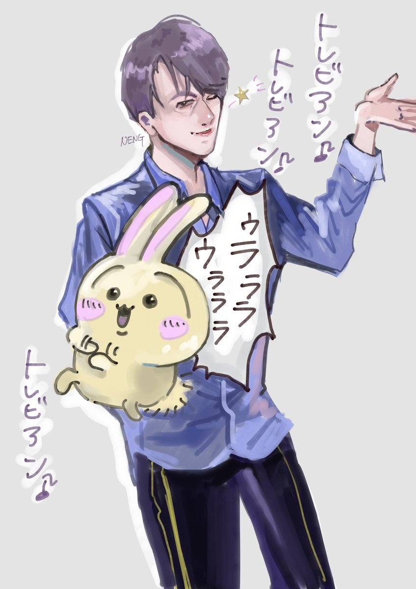 OverDriverNeng3's tweet photo. ⚠️クロスオーバー
君はトレビアン♪

私自身は何も気にせず相変わらずみっちーさんを楽しく聴いてる毎日なんですが
この曲を聴くのが辛い…というポストもちらほら拝見し😭
いま見たくないよという方いらっしゃったら申し訳ございません🙇がちょっと描きたいが勝っちゃってそれもすみません…😭 https://t.co/YDKPQhh3hV