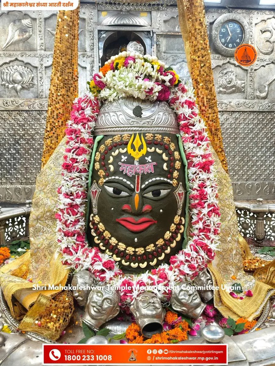 thaneshwar26's tweet photo. ॐ श्री महाकालेश्वराय नमः 
 दिनांक 13 अगस्त2026 का ज्योतिर्लिंग भगवान श्री महाकालेश्वर जी का संध्या काल आरती श्रृंगार दर्शन🙏🏻🙏🏻🌹🌹 https://t.co/IOD5OxFhoq