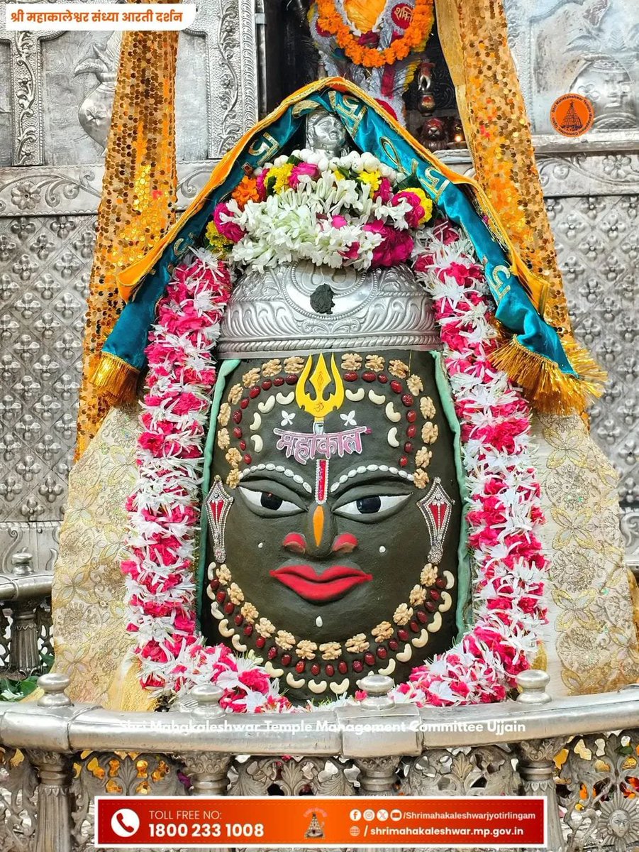 thaneshwar26's tweet photo. ॐ श्री महाकालेश्वराय नमः 
 दिनांक 13 अगस्त2026 का ज्योतिर्लिंग भगवान श्री महाकालेश्वर जी का संध्या काल आरती श्रृंगार दर्शन🙏🏻🙏🏻🌹🌹 https://t.co/IOD5OxFhoq