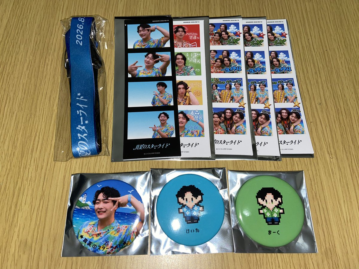 06ay12's tweet photo. 更新
譲▷画像のもの
求▷定価
定価で買い取っていただける方、ぜひお願いいたします🙇‍♀️
 #ニシコリ https://t.co/ycQ4krfh4Y