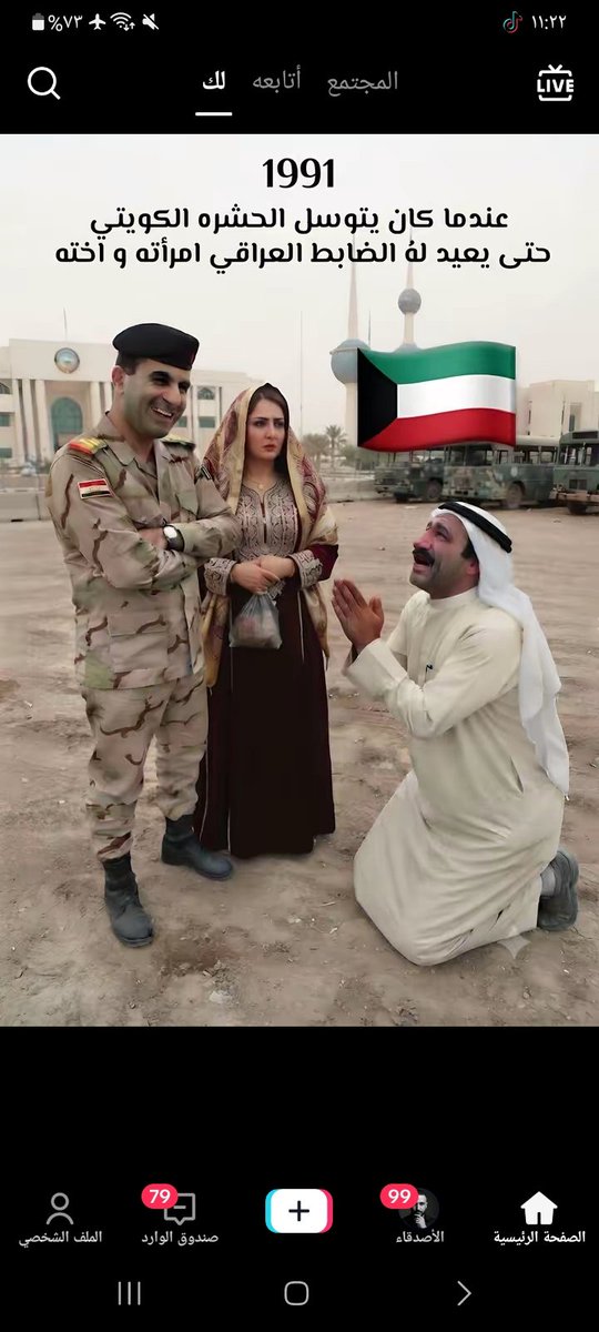 sdfuxl's tweet photo. @SAUD_AL_SULTANI فقط التذكير https://t.co/DVnzSjF63W