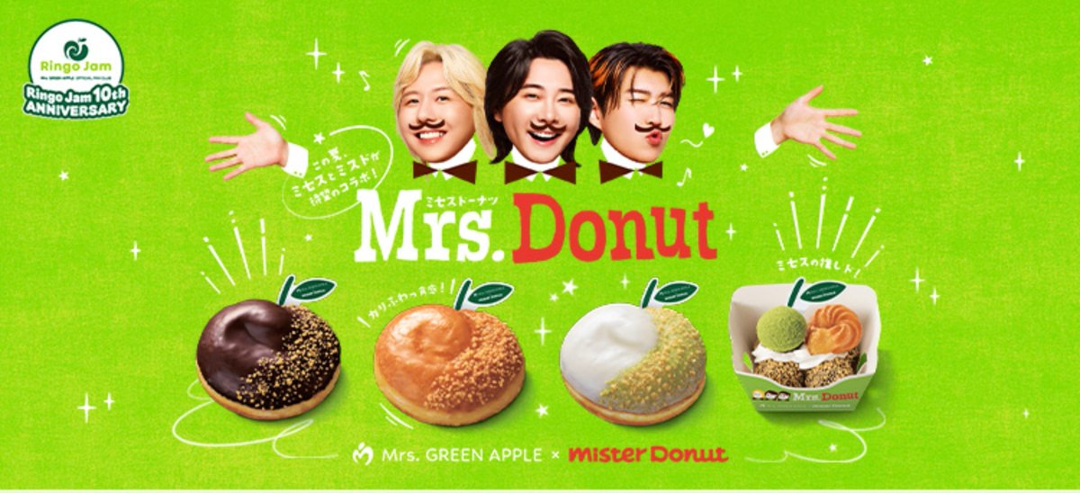 zaoral2nd's tweet photo. 🏇🍩単独ミスドキャンペーン🍩🏇

[配布]
ミスドギフトチケット  1000円
PayPay  777にも変更可能💮

[条件]
🐎𓎚 フォロー
🐎𓎚 Repost♻️

[締め切り]
8/14(金)　23時00分

⚠️複垢禁止 https://t.co/8PuYseybcg