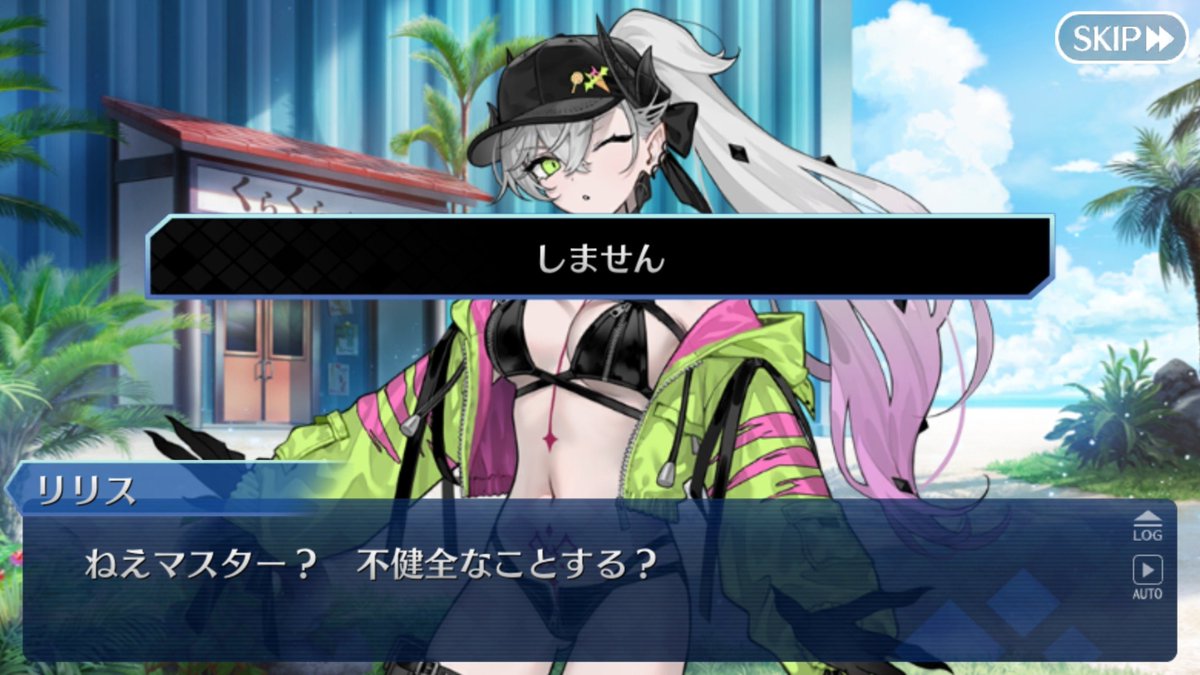 FGO237908891's tweet photo. どうしたfate！元エロゲの根性見せろよ！！
#FGO https://t.co/RbHwn9U5Ff