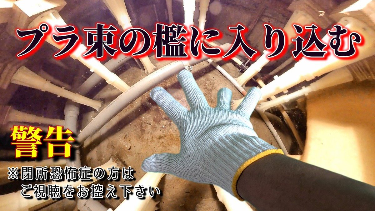 Suidou_Worker's tweet photo. 皆さんお疲れ様です。すいどうわーかーです。本日YouTube動画アップしました。サムネイルはA/Bテストしています。私としてはコチラのサムネイルが良いかと思っています。暇してる方も忙しい方もご視聴よろしくお願いしまーす🙏 https://t.co/zdx5Y4Ajaq